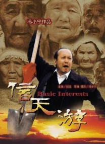 她的不雅事情